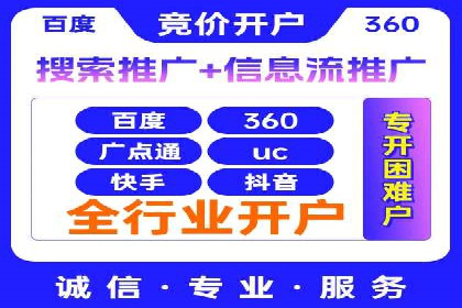 成功案例：信息流优化师在社交平台上的广告策略
