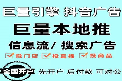 百度竞价推广案例：打造高效营销策略